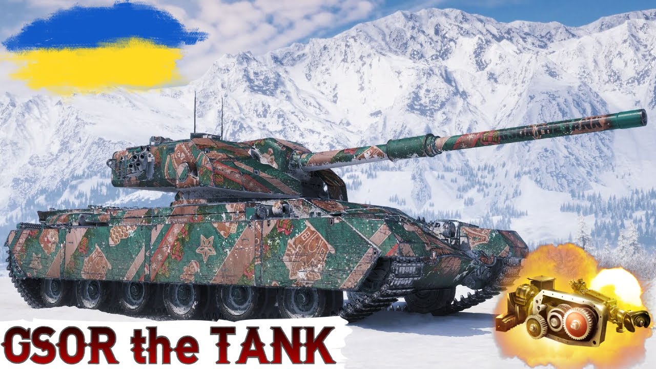 GSOR the TANK - КРАЩИЙ за Patton the Tank 😁ГАЙД 2024🔥WoT UA💙💛