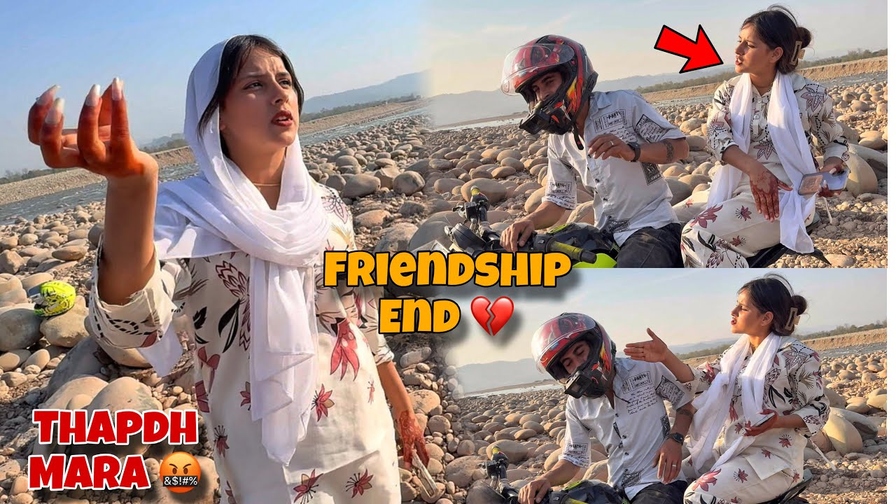 End Of Fake Friendship 🐍 | Tamana Na Mara Doost Ko Thapdh 👏🏻 Good 👍 