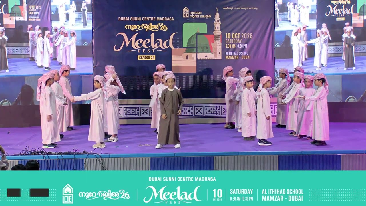 Noore Rabeeh 2026 | Dubai Sunni Centre Madrasa Meelad Fest Action Song