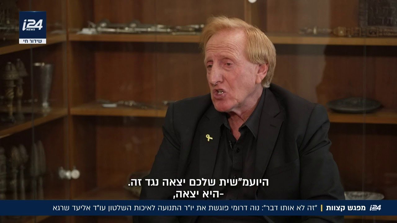 יו