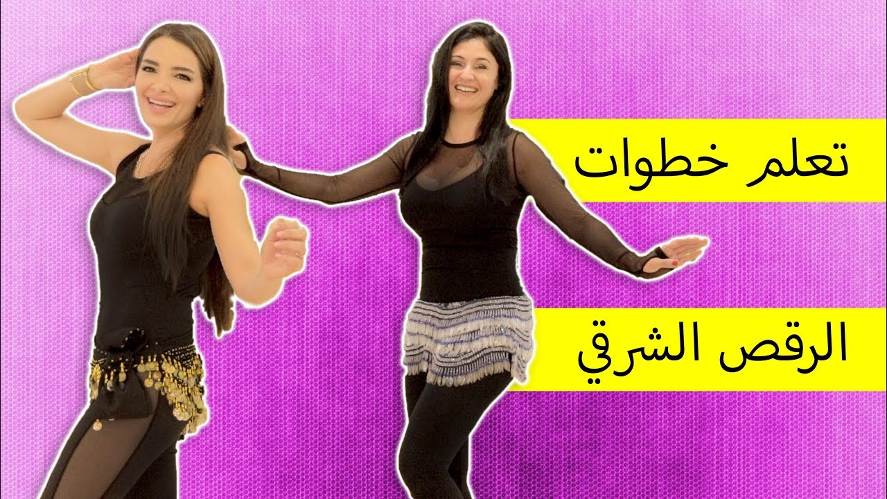 رقص شرقي نانسي عجرم الدنيا حلوه -(  Belly dance Nancy Ajram (El Donia Helwa