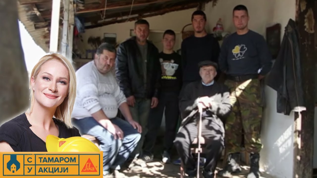 S Tamarom u akciji /sezona 02/ emisija 09 / porodica Simić, selo Pljakovo, opština Kuršumlija