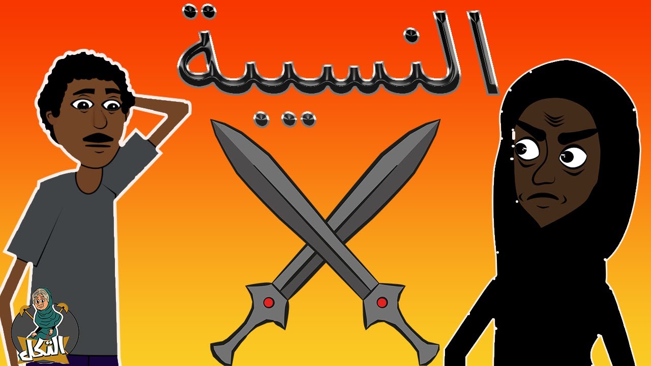 #كرتون