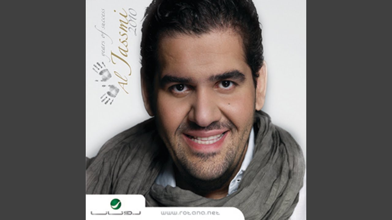 Al Faydah
