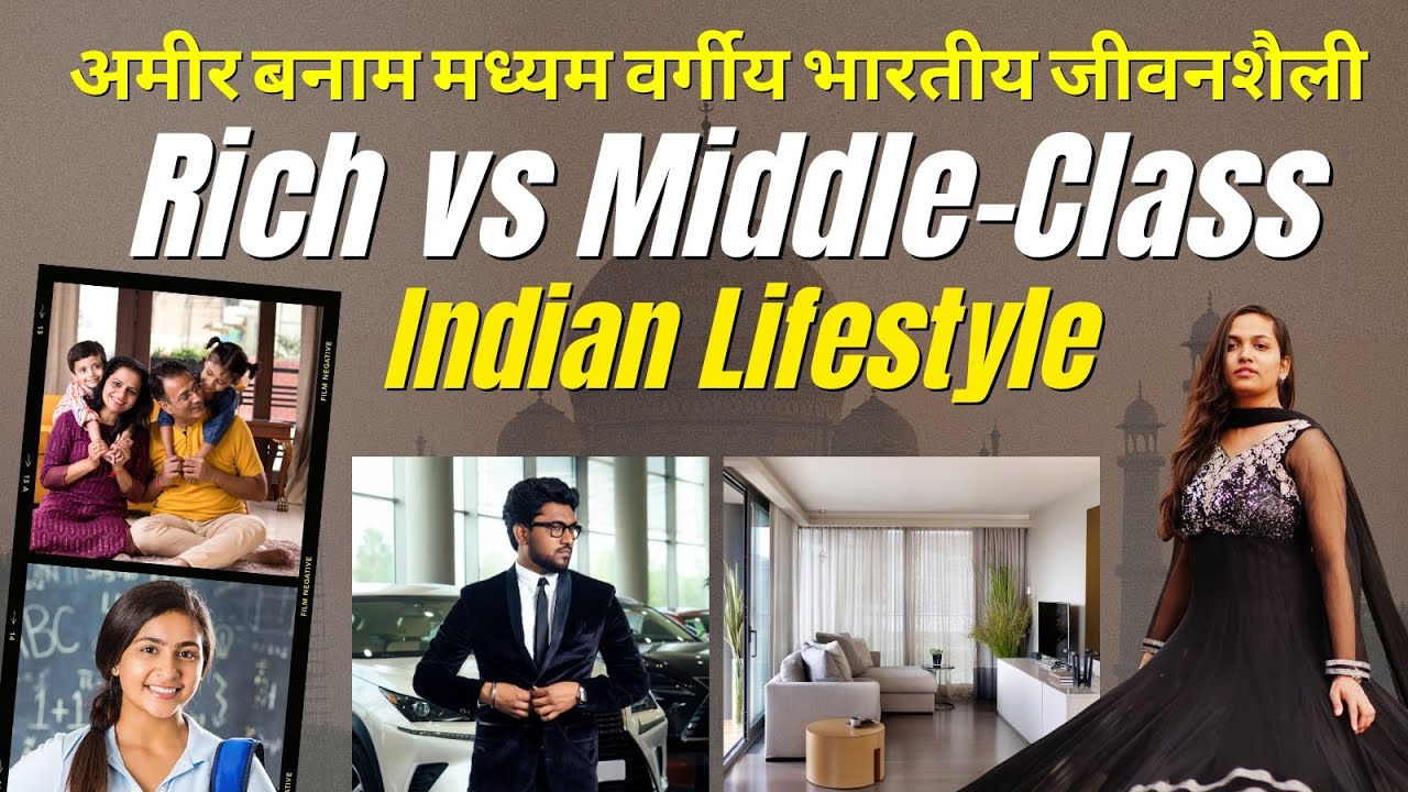 Rich vs Middle-Class Indian Lifestyle | Real Differences Explained | Kariz Misha