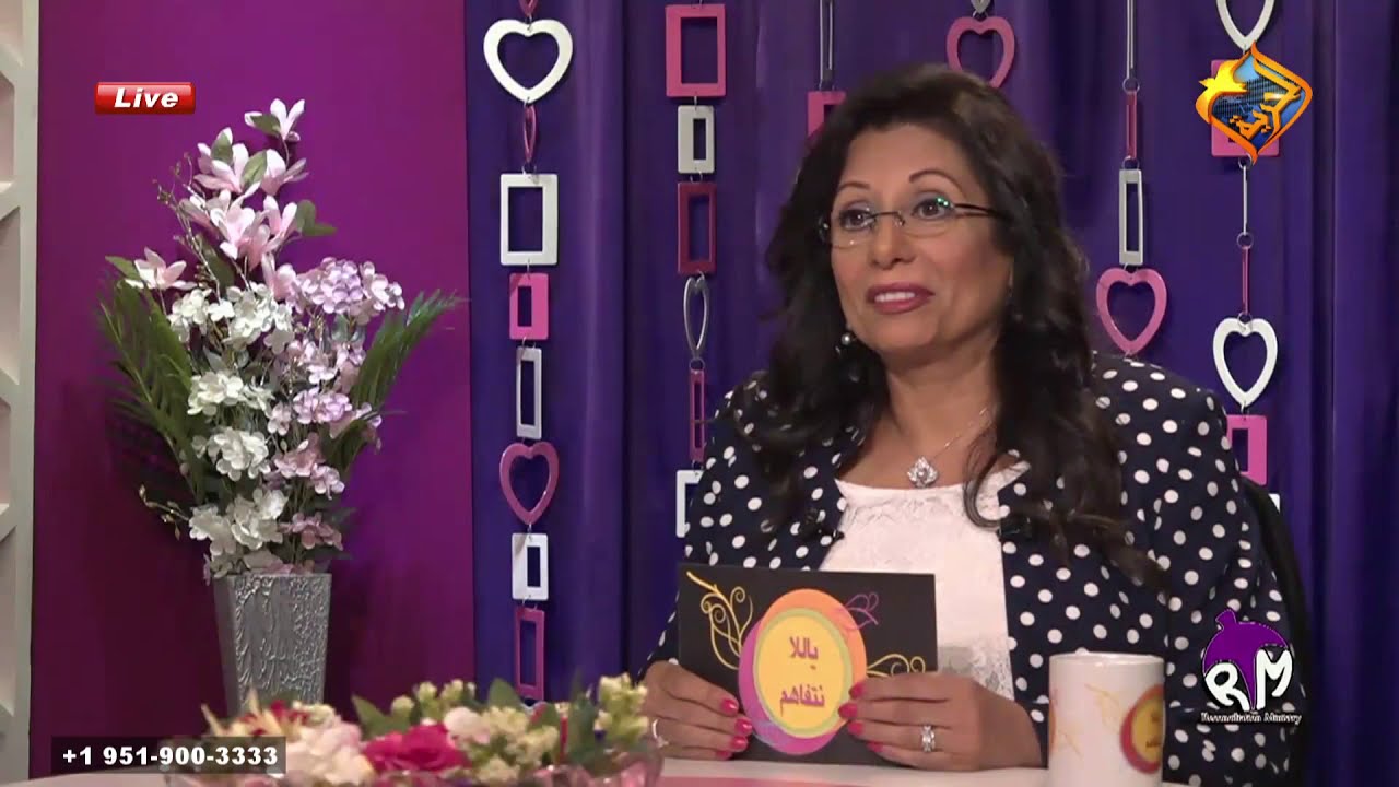 مين اللى يضمن لى ارتباط ناجح ؟ من برنامج ياللا نتفاهم مع د. امل وليم الحلقه الاولى