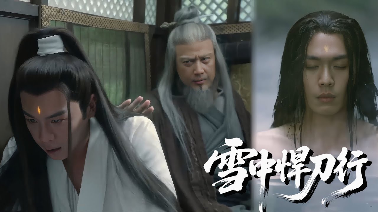 【精华版】EP21重傷之際危機四伏，劍神出手為徐鳳年鎮場 #雪中悍刀行