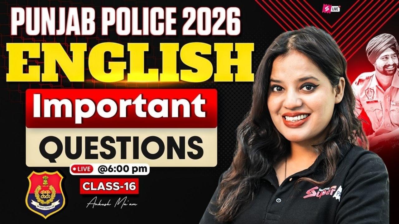 Punjab Police Constable Exam Preparation 2026 | Punjab Police English Class | Top MCQs Series