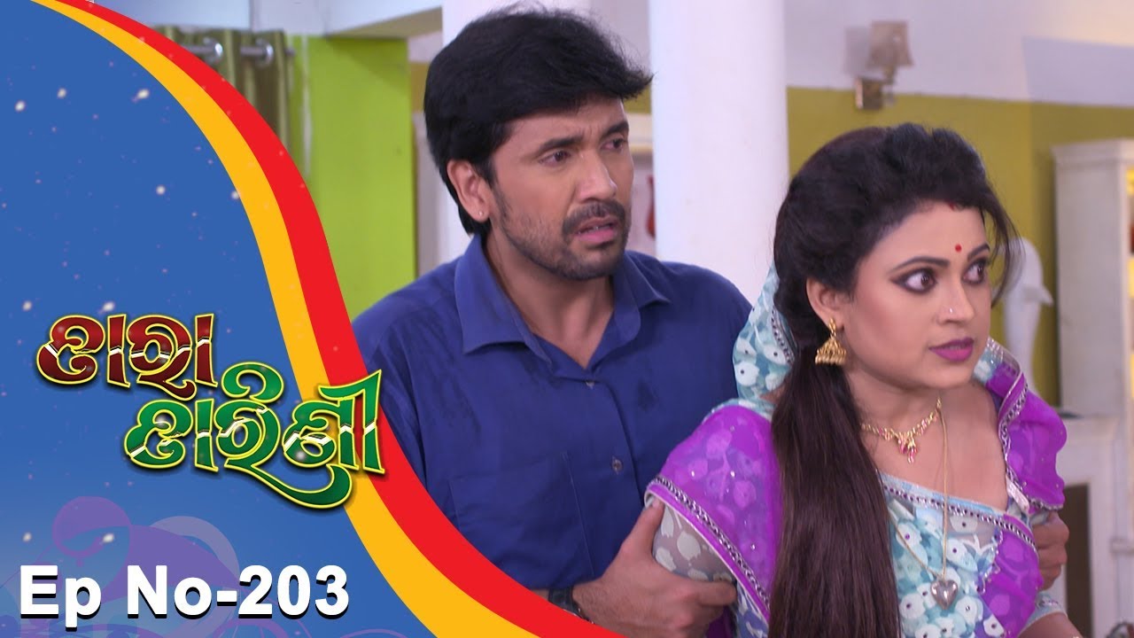 Tara Tarini | Full Ep 203 | 29th June 2018 | Odia Serial - TarangTV