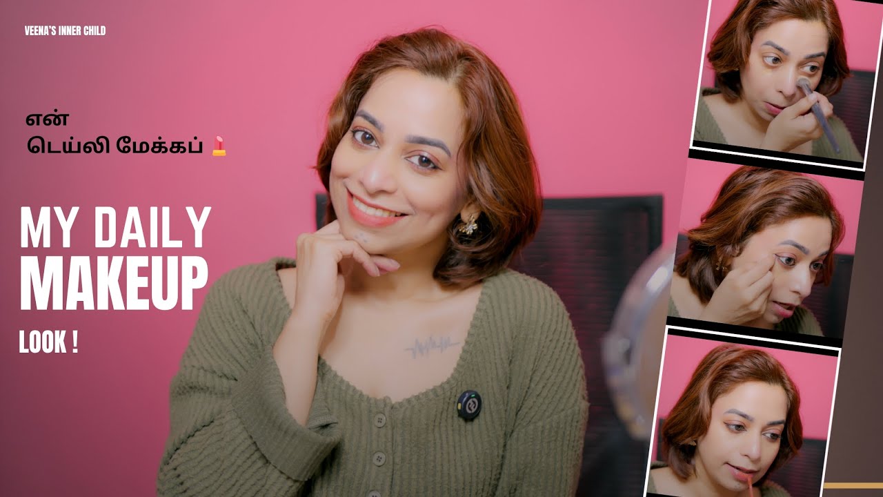 என் டெய்லி மேக்கப் 💄 – My Daily Makeup Look