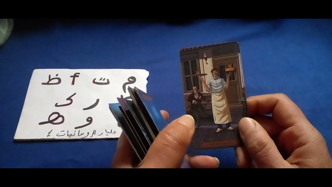 هل الشريك عنده علاقة جنسية مع الطرف الثالث