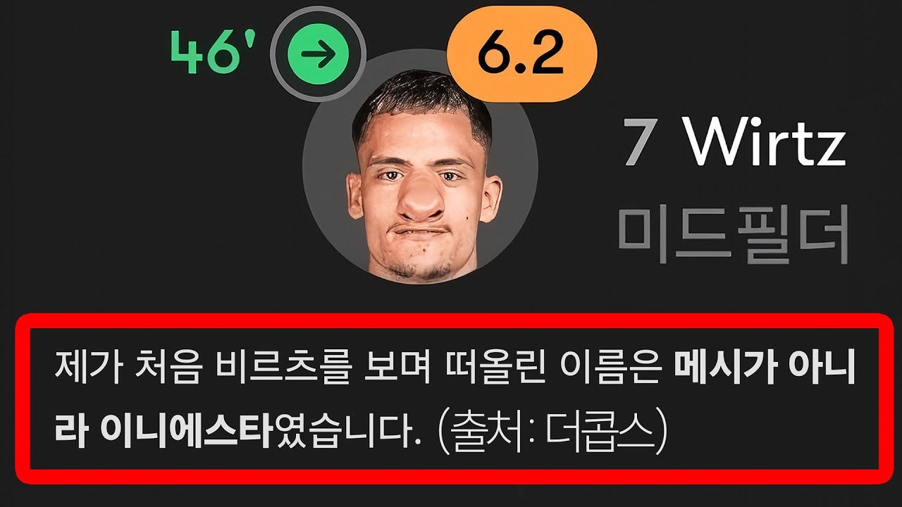 2000억 10경기 0골 0어시