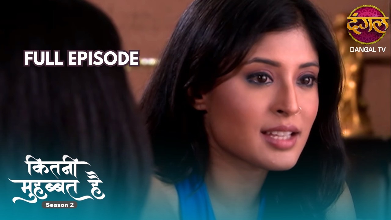 आरोही का सच आया सामने!! | Kitni Mohabbat Hai | Season 2 | Full Episode 22