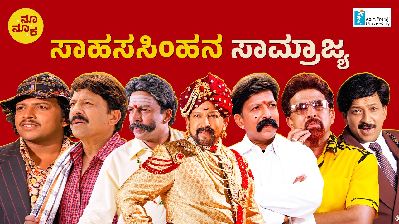 ಸಾಹಸಸಿಂಹನ ಸಾಮ್ರಾಜ್ಯ | Bharathi Vishnuvardhan Remembers the Man Behind the Legend