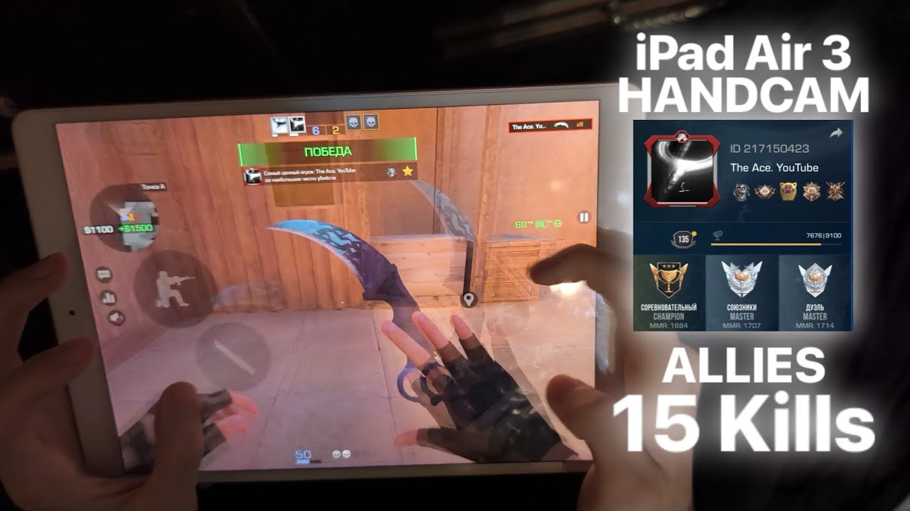 HANDCAM 5 FINGERS 🔥IPAD AIR 3⭐ STANDOFF 2😱