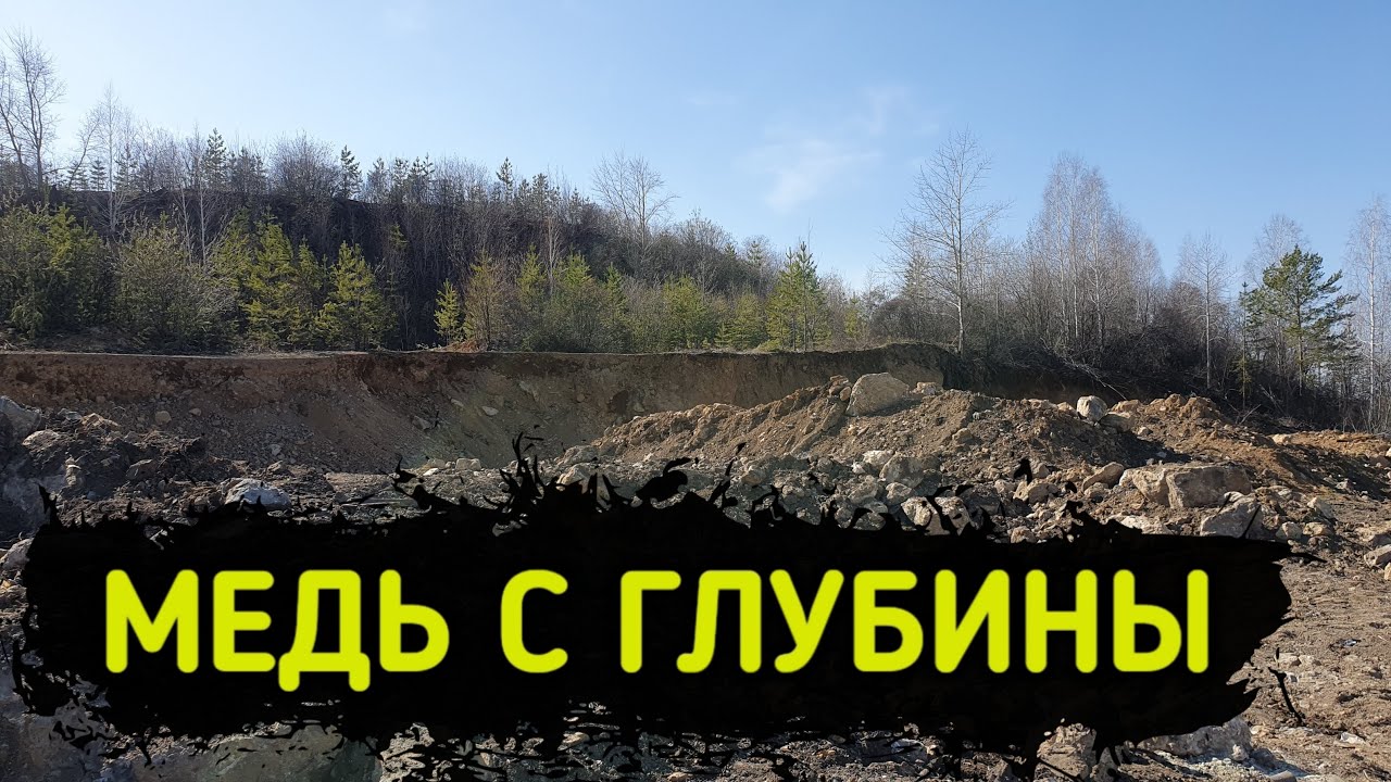 ✅НЕВЕРОЯТНЫЕ НАХОДКИ МЕТАЛЛОИСКАТЕЛЕМ. Раскопки металлолома.