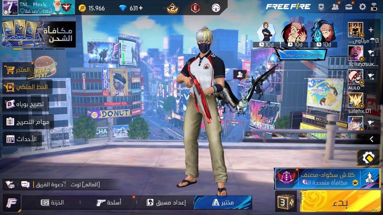 استعراض حساب🙀 فري فاير 🤖 ومتنساوش ديرو واحد لايك👍وابوني 