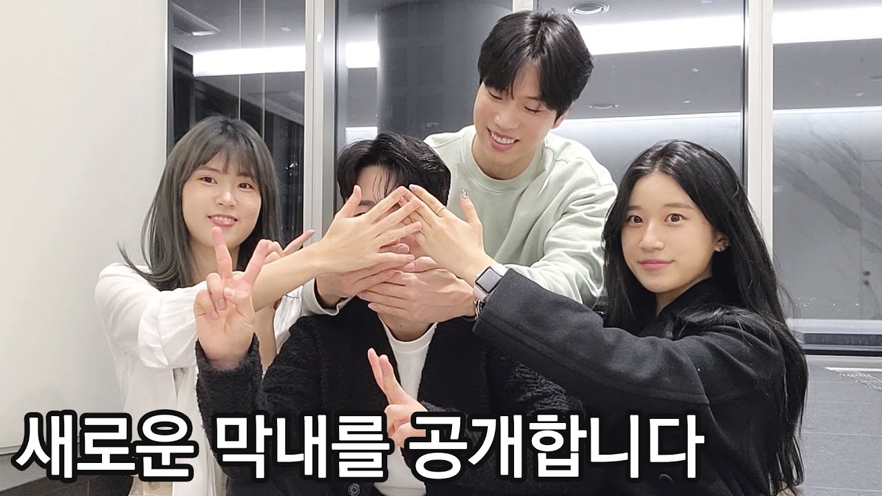 새로운 막내를 공개합니다 !! (사람들이 잘 생겼다고 하던데.. 판사님 저는 잘 모르겠습니다)