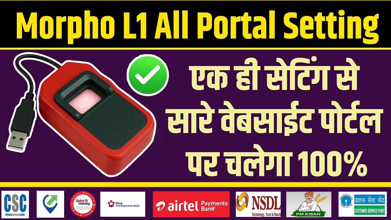 Morpho L1 All Portal Setting | Ek Website Par Chalta hai Dusre Par Nhi | CSC PayNearby Fino NSDL Etc