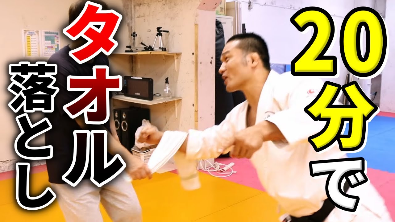 【超有料級】菊野克紀が視聴者の疑問に全力回答！ 武術の技の仕組みを完全解説