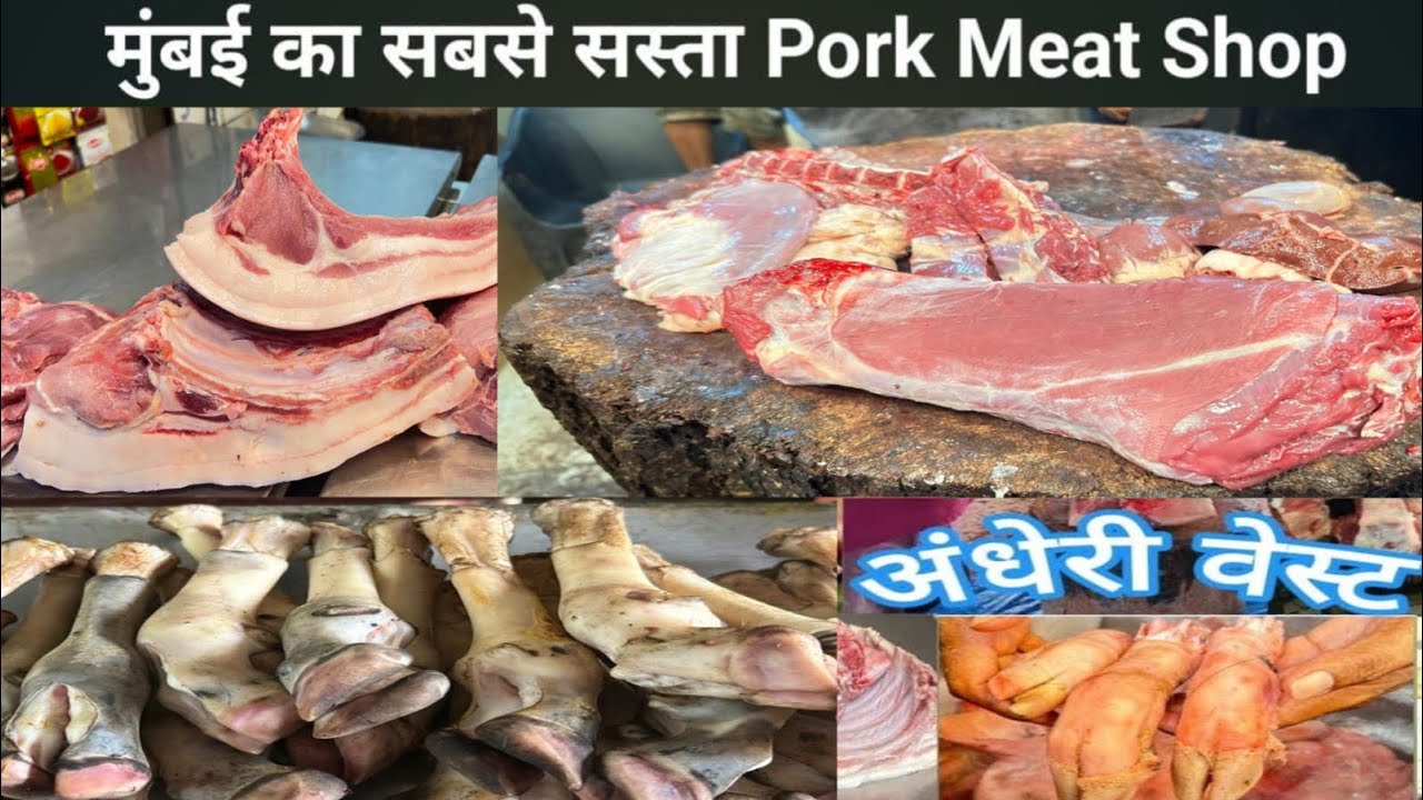 मुंबई अंधेरी वेस्ट पोर्क मीट मार्केट।Mumbai Pork Mutton Market |Wholesale Pork Meat Market in Mumbai