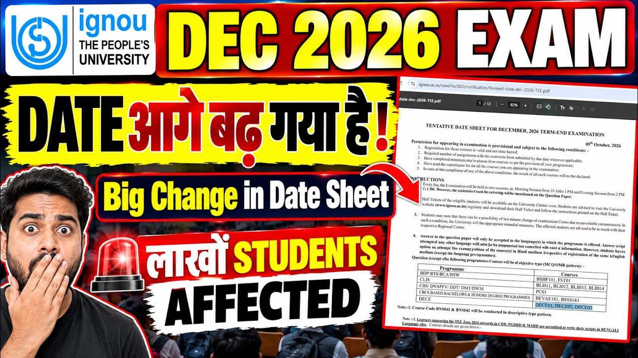 😮IGNOU Dec 2026 Exam Date आगे बढ़ गया! 😱 | Big Change in Date Sheet | लाखों Students Affected
