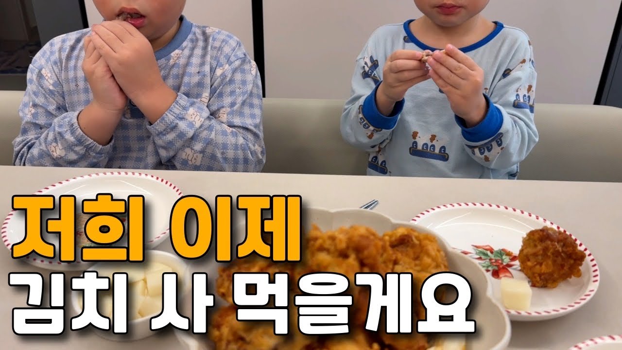 올해는 김장하러 가지 않겠다고 말씀드렸습니다..