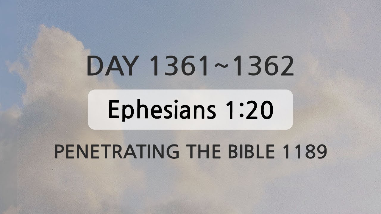 Tefillin [Day 1361-1362] Ephesians 1:20 Repeating verses 50