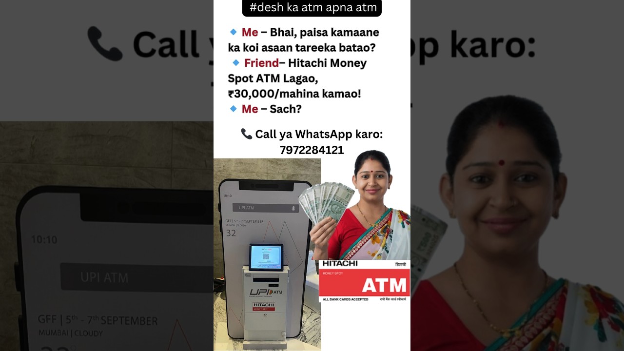 Hitachi ATM se kamai ! 7972284121 