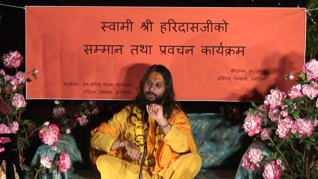 Swami Shree Hari Das Part 5 | Hindu Nepali Guru | Nepali Guru Prabachan