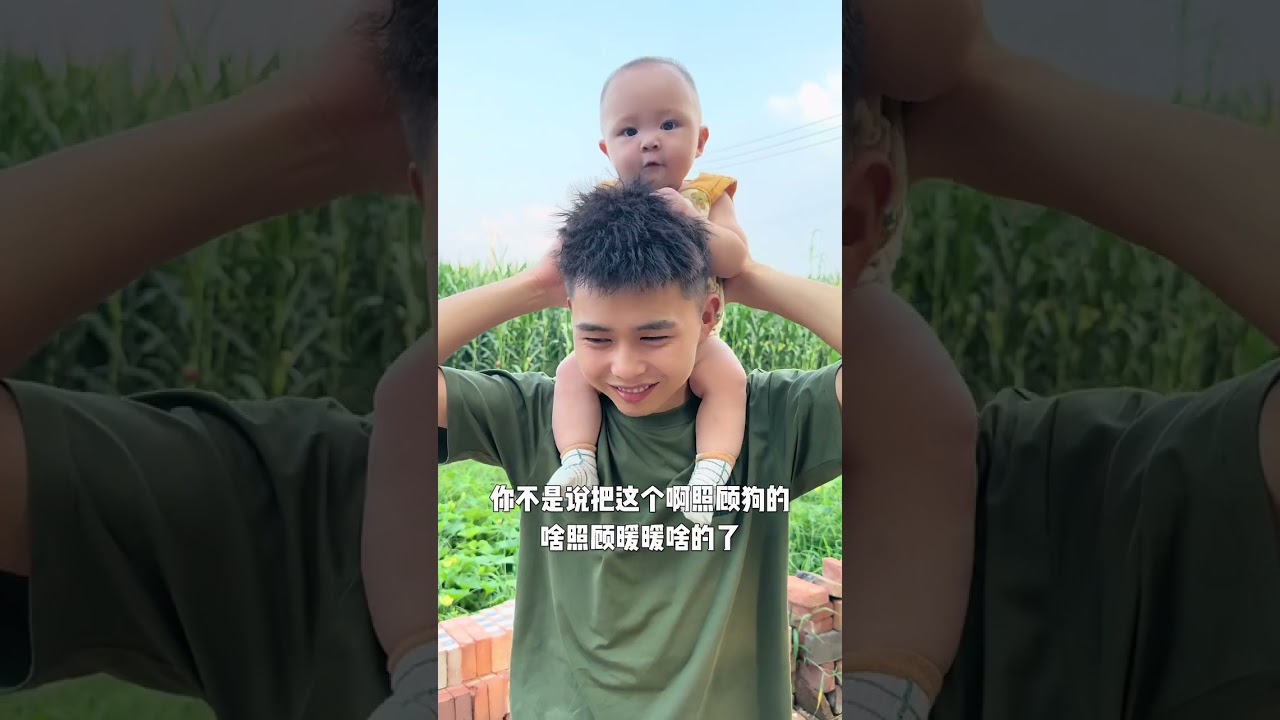 #记录真实生活 #农村生活