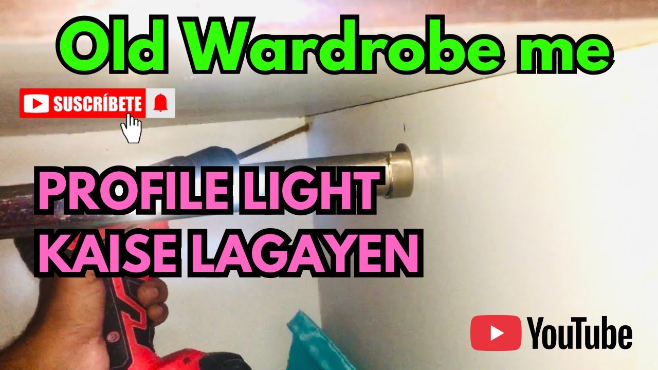 Old Wardrobe me profile light kaise lagayen !पुरानी अलमारी में प्रोफाइल लाइट लगाना