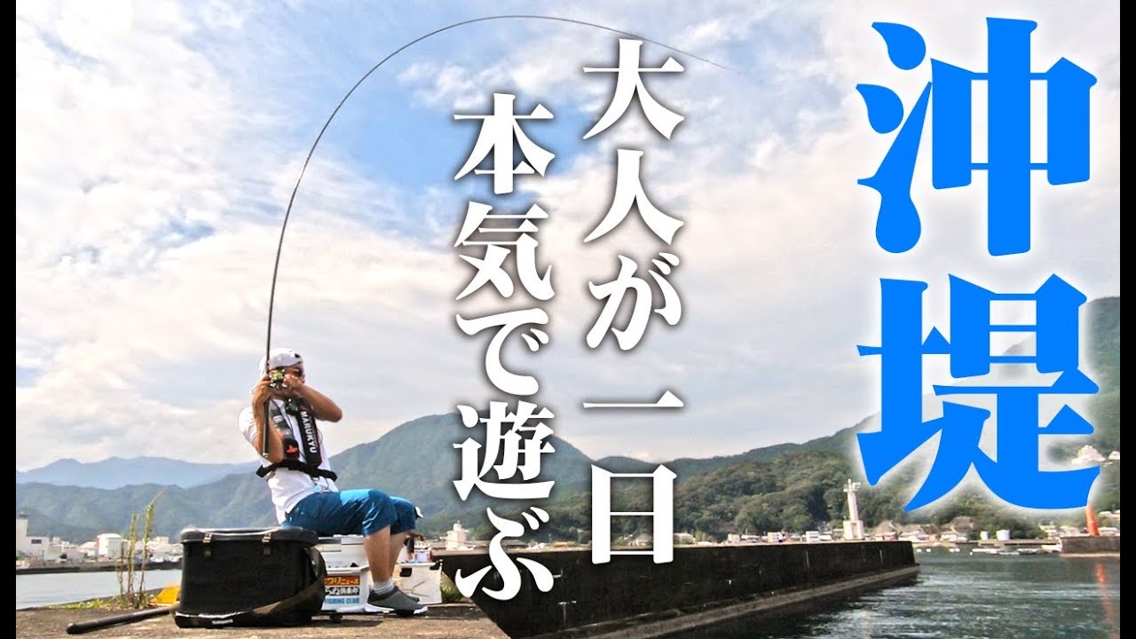 楽しいちぬ釣り #14 初秋の黒鯛ウキダンゴ釣り 三重 尾鷲 开心钓黑鲷 Extreme Bream Fishing