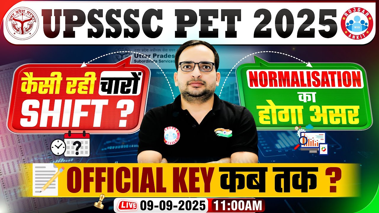 UPSSSC PET Answer Key 2025 | UPSSSC PET Normalization 2025 | UPSSSC PET Official Answer Key 2025