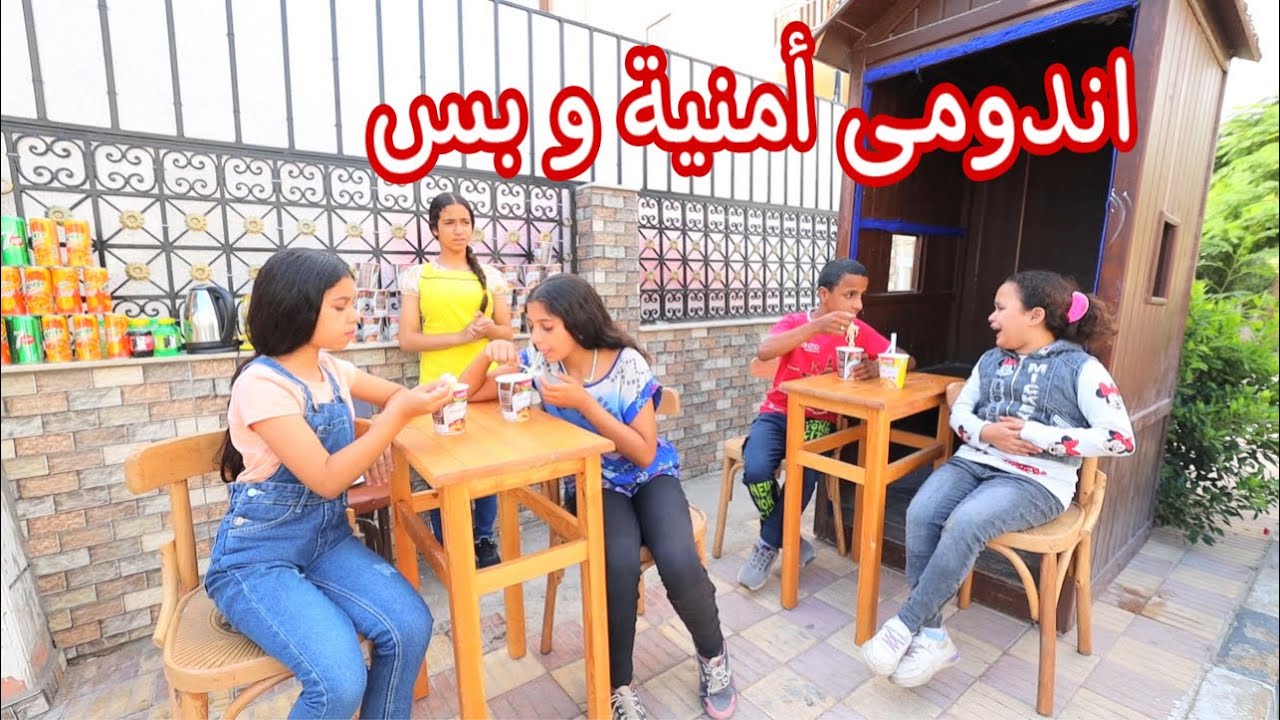 بنت صغيرة تغير من بائعة الاندومى - شوف حصل اية !!