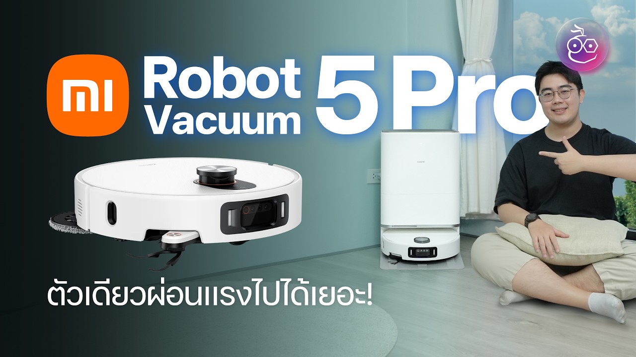 โรบอตดูดฝุ่น Xiao Vaccum 5 Pro ใช้ดีไหม?