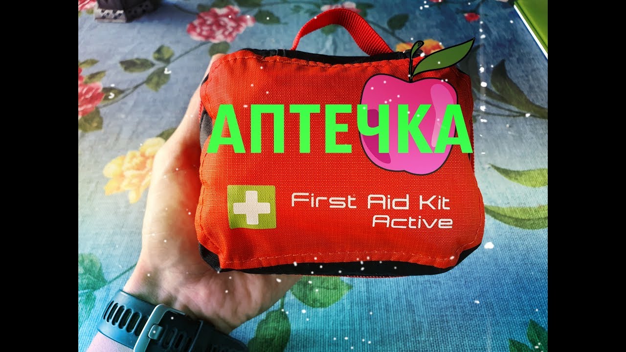 Моя Аптечка . Deuter First Aid Kit Active