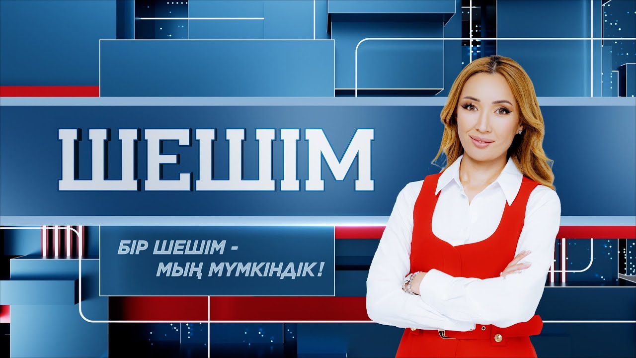 Тыныштық символына айналған ауыл: Оңды феномені неде?