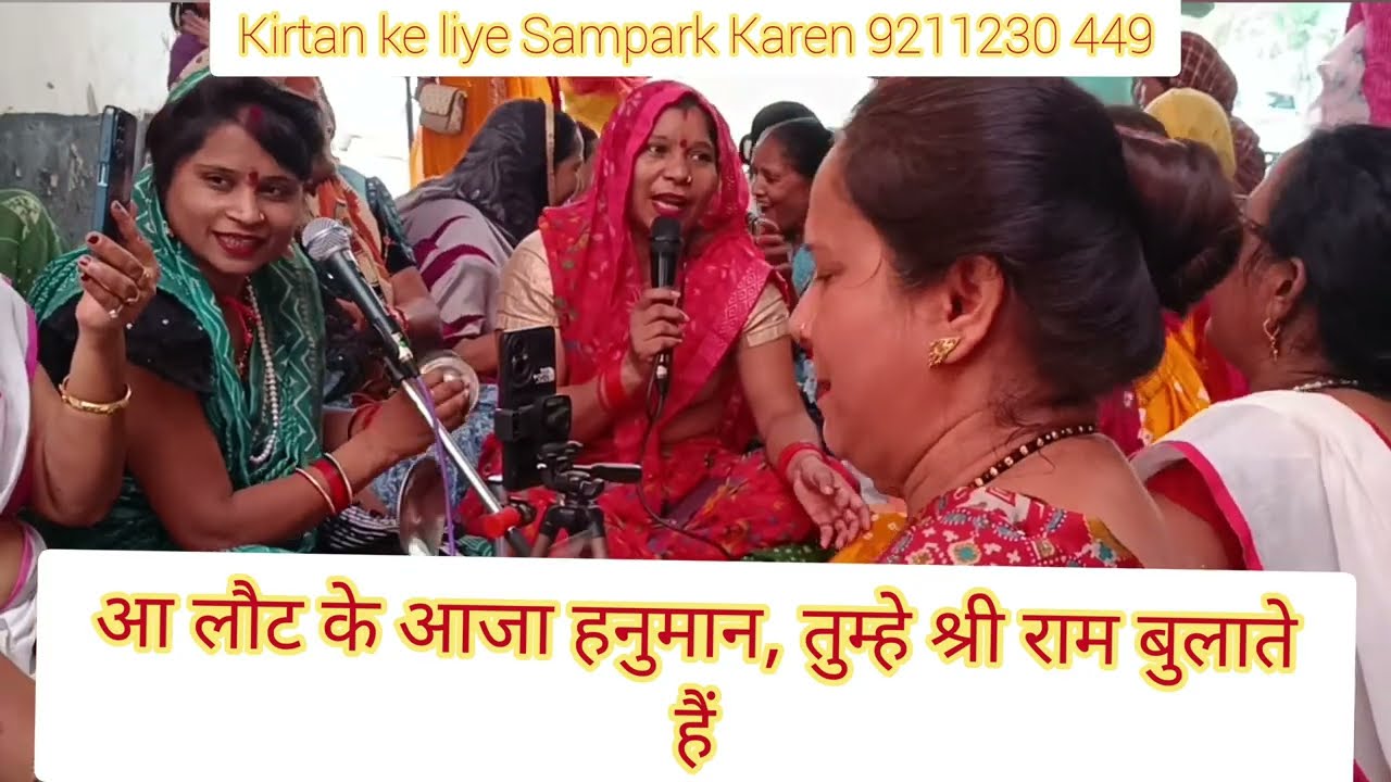#hanuman#bhakti आ लोट के आजा हनुमान ||तुझे श्री राम बुलात|| भक्ति भाव से भरा सुपरहिट नया भजन#viral