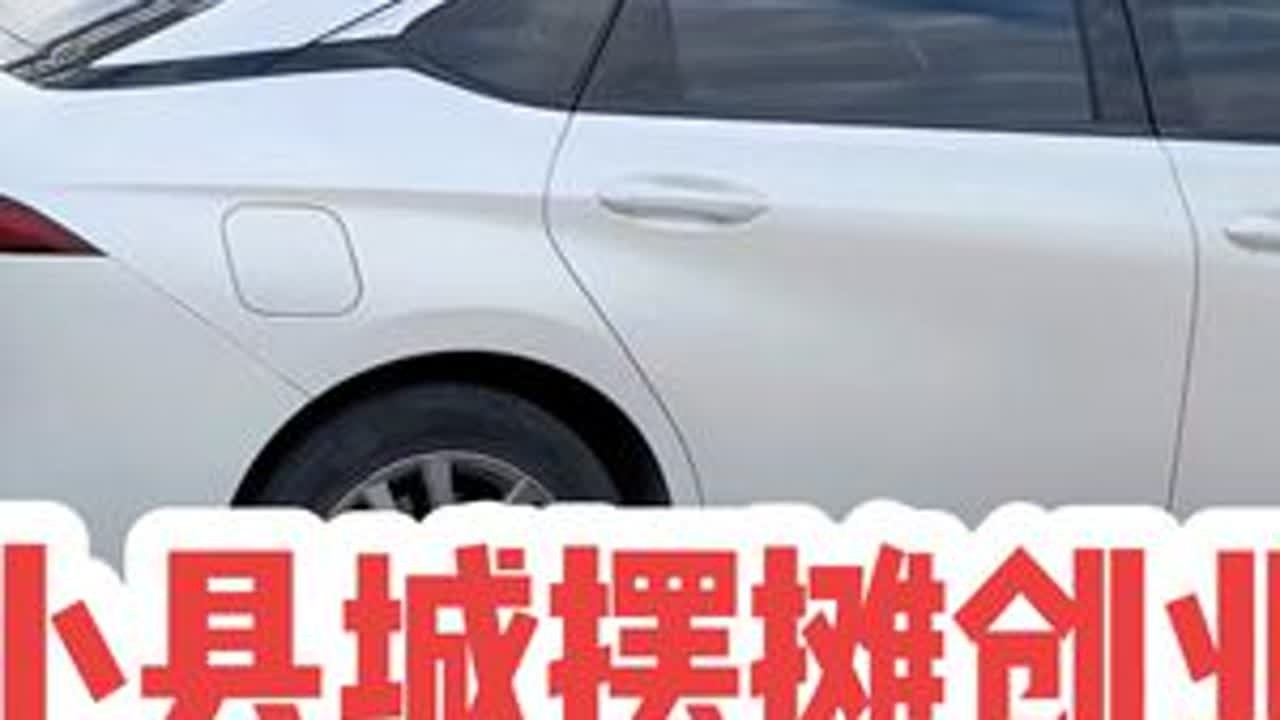 一家四口去县城摆摊，营业额到底有多少？婆婆彻底忍不住笑了 #我的乡村生活 #婆媳关系 #摆摊创业 #亲子时光