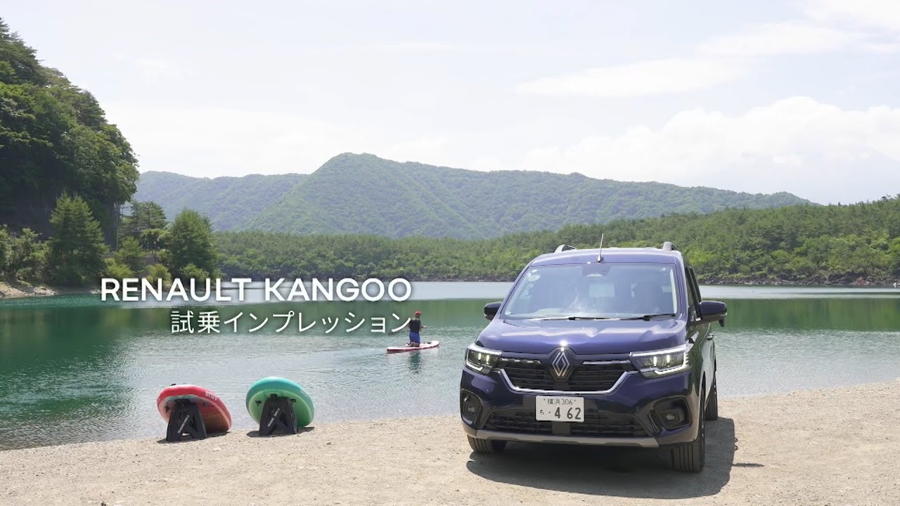 【KANGOO/ カングー】魅力と特長を紹介-Virtual Showroom- 試乗編