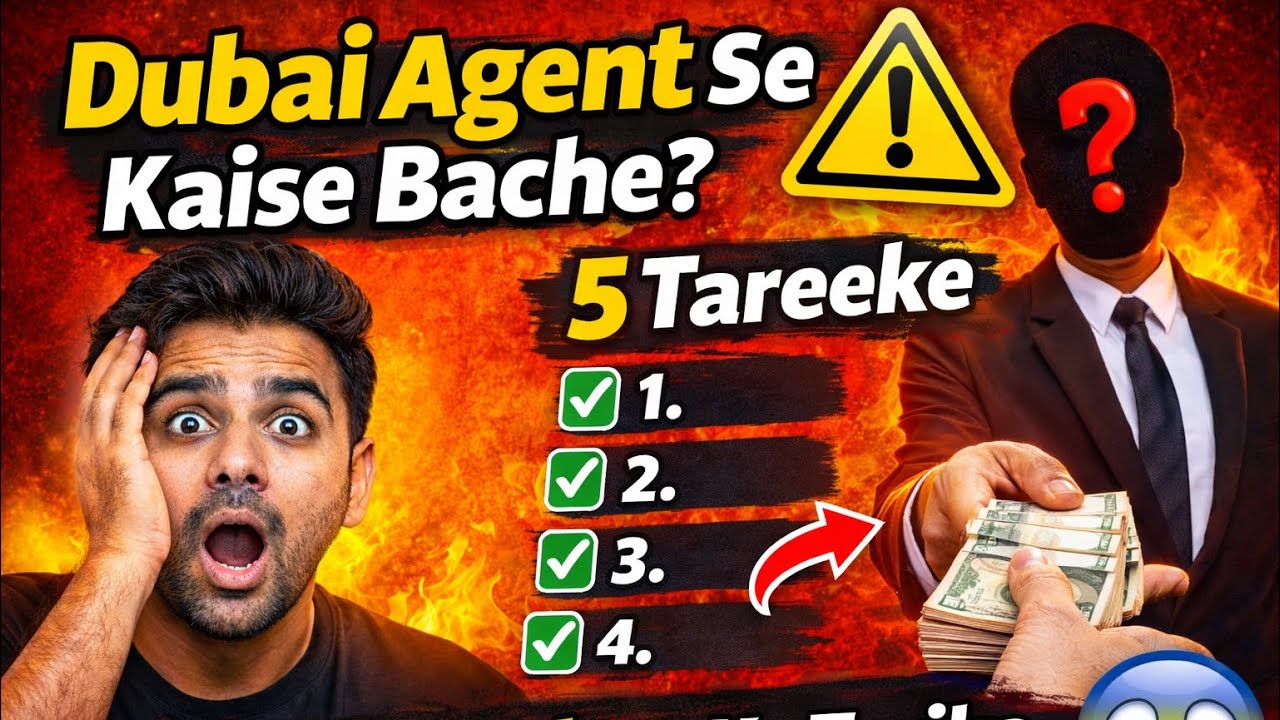 Dubai Job Ke Liye Agent Se Bachne Ke 5 Tarike  #sahildubaiwala