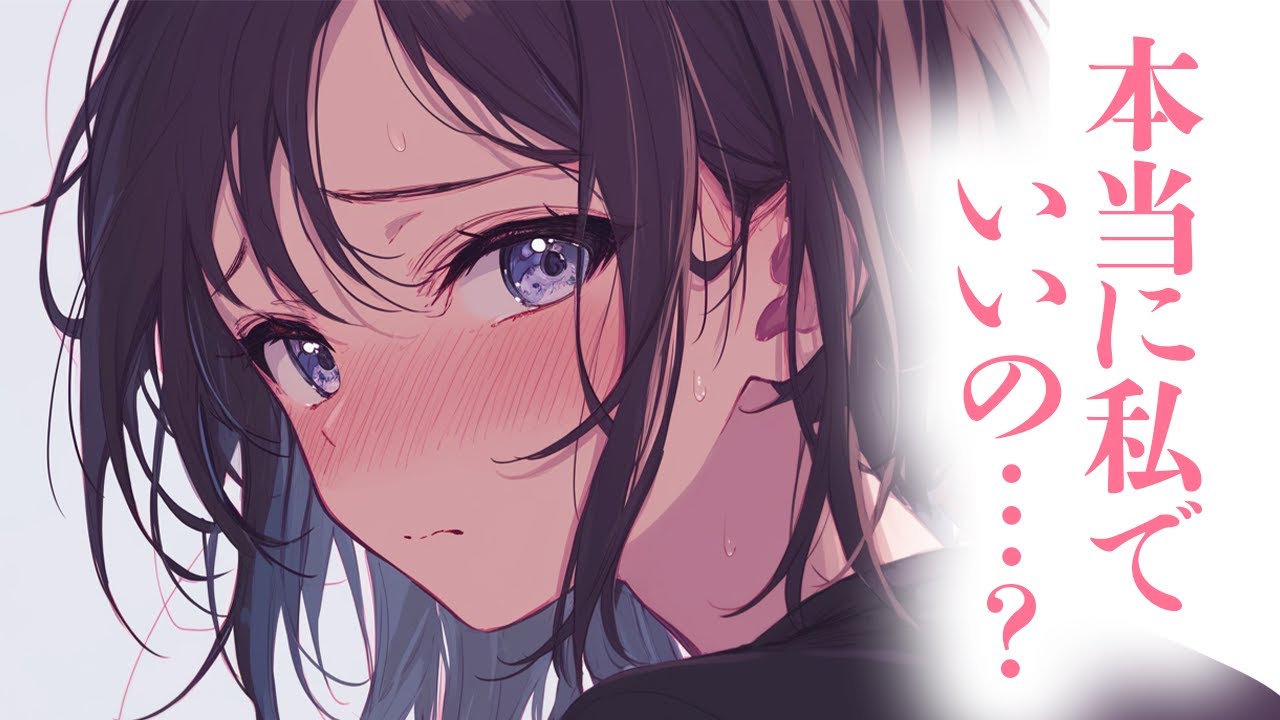 【ふわふわ系/いちゃいちゃ】飲んだくれ同僚に告白したら、デレデレバカップルになっちゃった！【男性向けシチュボ/ASMR/ロールプレイ】