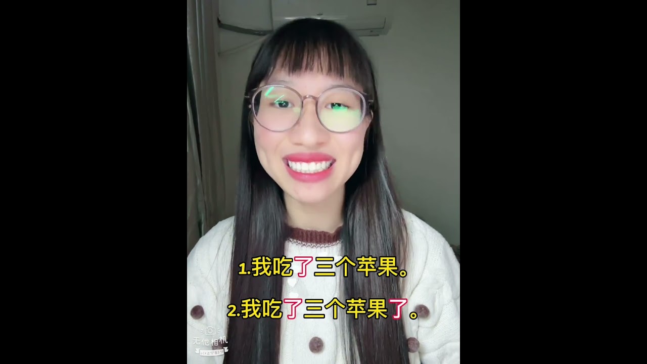 Tất tần tật về chữ 了 trong tiếng Trung