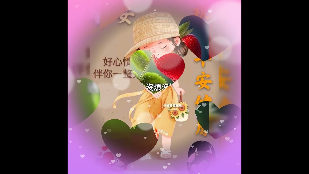 你的心境，決定你看到的世界~朋友早安
