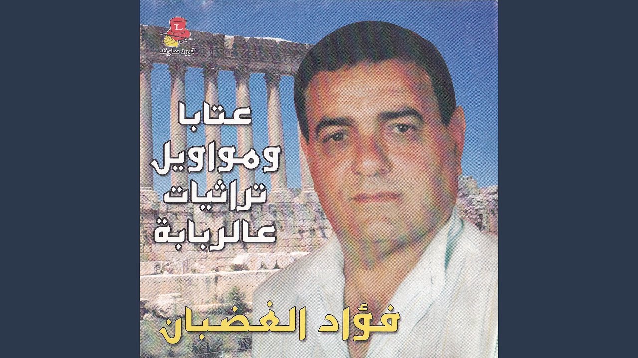 Tourathiyat