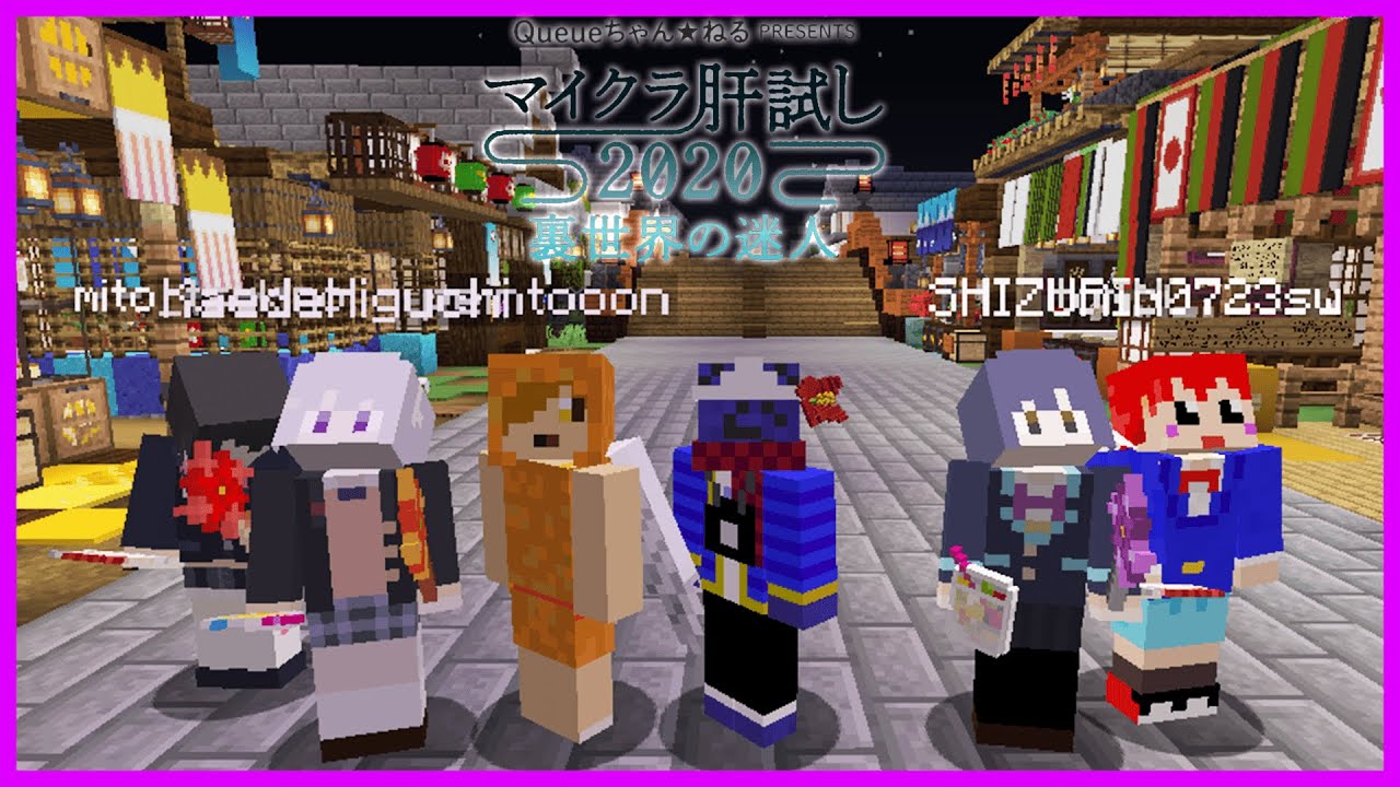 【マイクラ肝試し】本番前に観光してたら七不思議扱いされた男【マインクラフト】