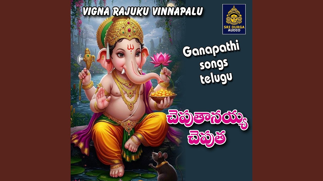CHEPUTHANAYYA CHEPUTHA