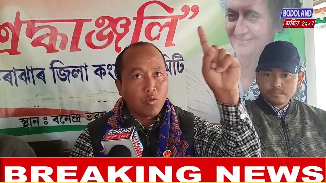 BJP सरकारा मोनसे गुन्दागिरि दादागिरिनि सरकार - गर्जन मसाहारि