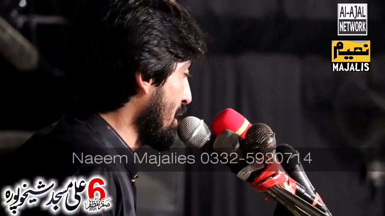 Zakir Alam Abbas Bhatti | 6 Safar 2021 | Ali Masjid o Imam Bargah Sheikhupura